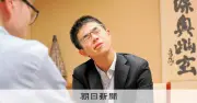 囲碁名人リーグ、許家元九段が福岡航太朗七段に勝利し首位タイに浮上