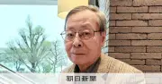 憲法前文の「決意」実現へ 古関彰一・独協大名誉教授に聞く