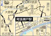 愛知・瀬戸の中心地、尾張瀬戸駅が紡ぐ人と焼き物の物語
