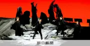 東京文化会館が休館へ、オペラ・バレエ公演の場失う危機