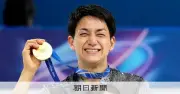 りくりゅう三浦璃来に「感動大阪大賞」 冬季五輪金メダルを称え