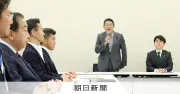 中道、男系男子の養子容認で与党に歩み寄り 皇族数確保策で方針転換