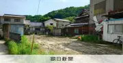 広島・東広島で殺害された役員の会社、三原の遺体遺棄現場近くで工事