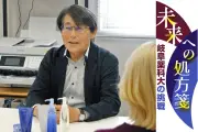 美と健康の関係を科学的に解明、ヒアルロン酸が鍵 岐阜薬科大の挑戦