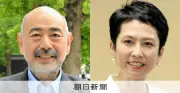 立憲都連会長選、初の選挙戦に 蓮舫氏と川名氏が立候補
