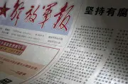 中国軍機関紙「汚職あれば必ず粛清」元国防相死刑判決受け論評