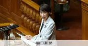 国家情報局、官民交流で人材確保へ 高市首相が参院で法案審議