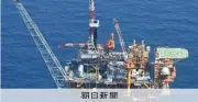 中国、東シナ海で構造物増設続く 日中関係の新たな局面