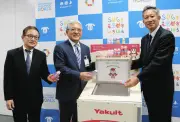 千葉県市原市でヤクルト容器を水平リサイクル、再び容器に生まれ変わる取り組み開始