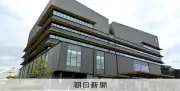 八代市議汚職、副市長に評価基準案提示の疑い 幹部にも「男気応えろ」要求か