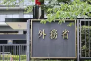 クアッド外相会合、今月下旬にニューデリーで調整中 中国依存低下が議題