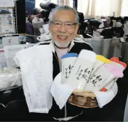 静岡・浜名湖の「和紙タオル」復活、ふんわり柔らかな泡立ちが魅力