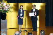 ユネスコ無形文化遺産に追加登録の４県祭り保存会、認定証を授与