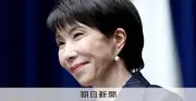 首相に女性が就くことの意味とは　選択肢が広がる歩みはまだ途上