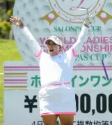 鈴木愛、１５番ホールインワンで一時首位も河本に及ばず２位