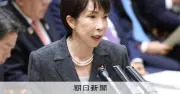 高市首相、他候補中傷投稿報道を否定「私は秘書を信じる」と強調