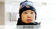 ジャンプ女子の伊藤有希、来季で現役引退「最後まで世界一目指す」