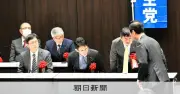 小沢一郎氏「だから負けたんだ」、中道改革連合めぐり立憲民主党執行部に苦言