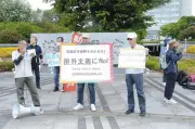 茨城県の不法就労通報報奨金制度に市民団体が抗議、撤回求める