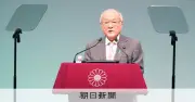 自民党大会の自衛隊員国歌歌唱問題、鈴木幹事長「深く配慮すべきだった」と陳謝