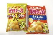 カルビーポテチ袋が白黒に、ナフサ不足でインキ調達難