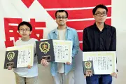 将棋アマ竜王戦福島県大会、渡辺久記五段が２年ぶり３度目の優勝