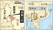 内戦下のミャンマーへの汚染輸出、中国のレアアース戦略の代償