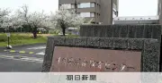 科学の甲子園千葉県予選、競技時間延長で騒動 県教委の判断に高校生ら不満