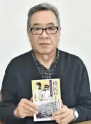 移民２世の戦死描くノンフィクション「移民ロード　ハワイ生まれの日本兵」刊行