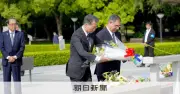 広島で南極条約協議国会議開幕、平和と国際協力の発信拠点に