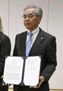 「秒」の再定義へ光格子時計活用、島津製作所と理研が国際機関と協力覚書調印