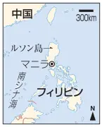 フィリピンで邦人拘束、複数の幼児に性的虐待疑い 保育従事