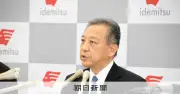 石油元売り大手決算、中東情勢緊迫で原油高が純利益押し上げ