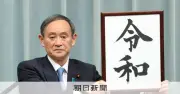 小泉防衛相、菅元首相のグループと会合 中堅・若手十数人が出席