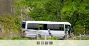 部活バス事故受け遠征見直しを 関教授「運転者確保に構造的問題」