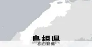 前衆院議員の亀井亜紀子氏、中道を離党 立憲復党へ　山本誉氏も