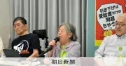 生活保護費再減額めぐり集団審査請求、大阪の原告ら再提訴も視野に