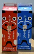 福島県で新たな観光キャンペーン開始、地域活性化へ