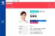 葛飾区議選で立憲・鬼頭澄氏の当選無効、居住要件満たさず区選管が判断