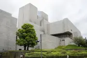 新潟簡裁判事、賭博罪で在宅起訴　最高裁が罷免求め訴追請求