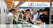 国内最大級の模型展示会・静岡ホビーショー開幕、中東情勢が業界に影