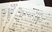 「恥ずかしくて誰にも言えない」詐欺被害者の自責、社会はどう向き合うべきか