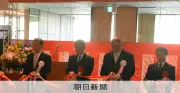 深掘り八代市汚職、業者に有利な入札に変更か 前市長「指示した記憶ない」