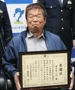 千葉・九十九里町のベテラン漁師、サーファー救助に感謝状　「マナー守って事故防止」