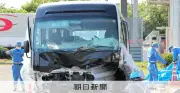 磐越道バス事故、車体検証開始 損壊状況から原因特定へ
