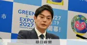 威圧的言動で議論かみ合わず、横浜市議会が山中市長に申し入れ