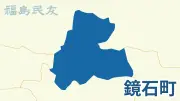福島県の伝統工芸品がユネスコ無形文化遺産に登録される可能性