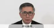 スズキ社長「朝令朝改ぐらいのスピードで対応」中東情勢の不透明感に警戒