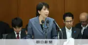 防災庁設置法案、衆院委で全会一致可決 高市首相「民間人材拡充」