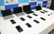 「テレグラム」で口座売買仲介の男逮捕　犯罪収益移転防止法違反の疑い